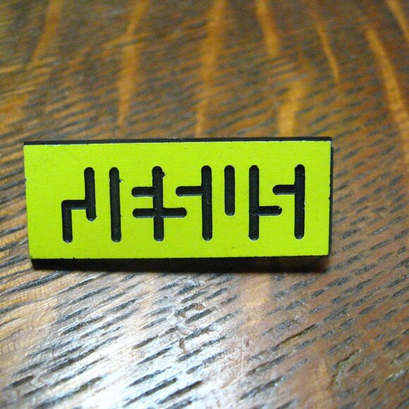 Jesus Neon Yellow & Black 1980's Lapel Pin - Picture 2 of 3